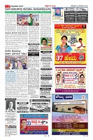 Page-7