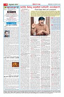 Page-4