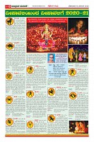 Page-6