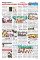 Page-11
