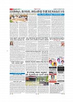 Page-3