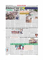 Page-8