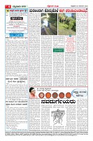 Page-4