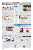 Page-8