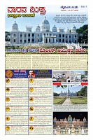 Page-5