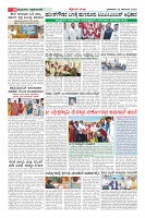 Page-10