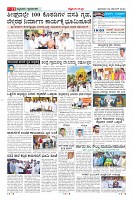 Page-11