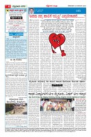 Page-4