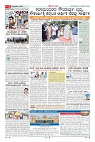 Page-2