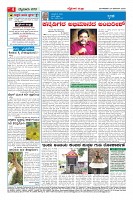 Page-4