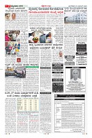 Page-7