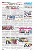 Page-11