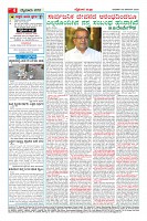 Page-4
