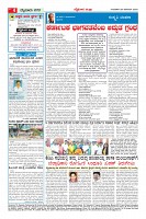 Page-4