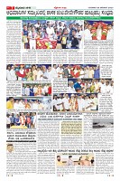 Page-7