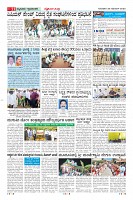 Page-11