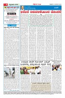 Page-4