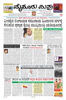 Page-1