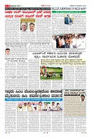 Page-3