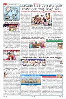 Page-2