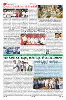 Page-3