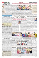Page-5