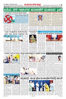 Page-8