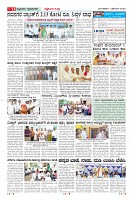Page-11