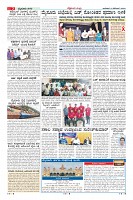 Page-2