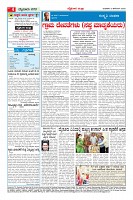 Page-4