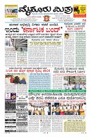 Page-1