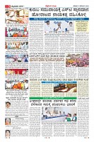 Page-9