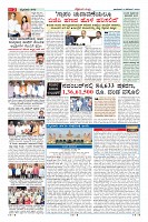 Page-2