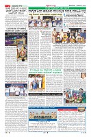 Page-2