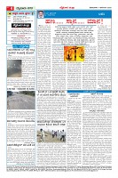 Page-4