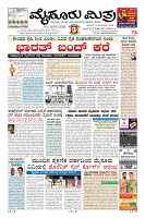 Page-1
