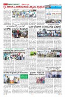 Page-11