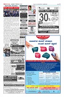 Page-12