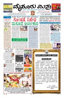 Page-1