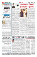 Page-4