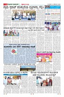 Page-11