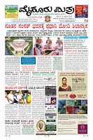 Page-1