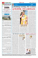 Page-4