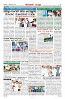 Page-7