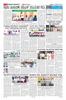 Page-11