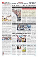Page-9