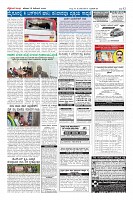 Page-12