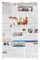 Page-2