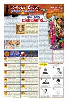 Page-5