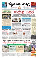 Page-1
